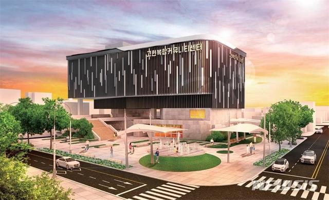 [창원=뉴시스] 국무조정실이 주관하는 '2021년 생활SOC복합화 사업' 공모에 선정된 거제시 고현동 '고현복합커뮤니티센터' 조감도.(사진=경남도 제공) 2020.09.19. photo@newsis.com