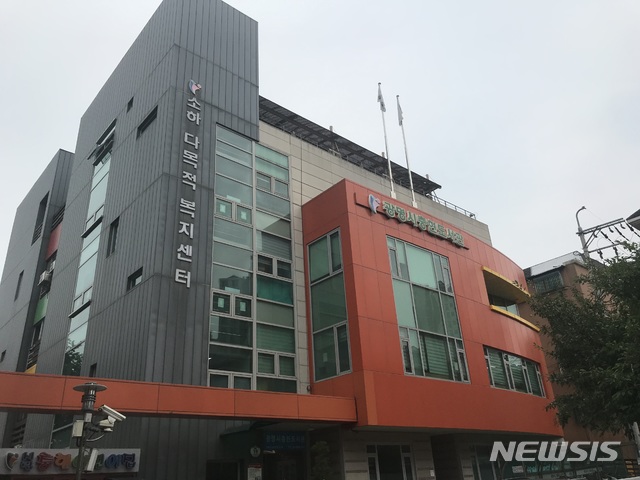 [광명=뉴시스] 박석희 기자 = 휴관에 들어가는 충현도서관 전경.