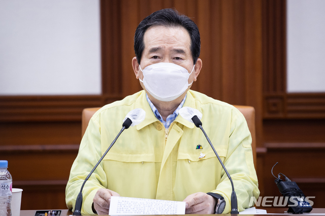 [서울=뉴시스]이윤청 기자 = 정세균 국무총리가 20일 서울 종로구 정부서울청사에서 열린 신종 코로나바이러스 감염증(코로나19) 대응 중앙재난안전대책본부(중대본) 회의에 참석해 발언하고 있다. 2020.09.20.&nbsp; photo@newsis.com