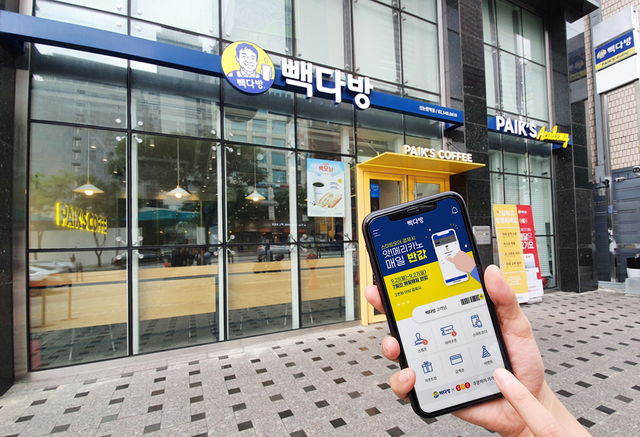 빽다방, 스마트오더 주문시 '앗!메리카노' 반값