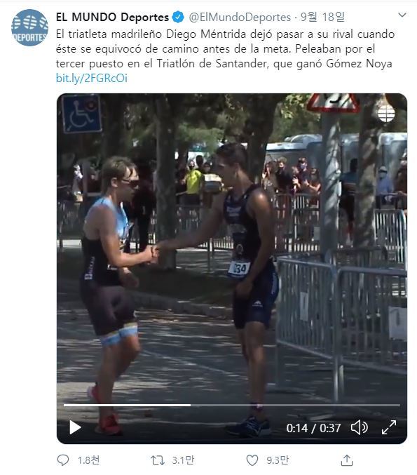 [서울=뉴시스]스페인의 한 철인 3종경기 선수가 지난 13일 열린 2020년 산탄데르 철인 3종경기 대회에서 결승선을 눈앞에 두고 코스를 이탈해, 뒤처졌던 선수에게 3위로 결승선을 통과할 수 있도록 양보하는 동영상이 소셜미디어를 통해 확산되면서 "진정한 스포츠 정신을 보여주었다"는 찬사와 응원이 쇄도하고 있다. 코스를 이탈했던 영국의 제임스 티글(왼쪽) 선수가 결승선 앞에서 3위로 결승선을 통과할 수 있도록 기다리는 스페인의 디에고 멘트리다 선수에게 악수를 하며 고마움을 표하고 있다. <사진 출처 : 트위터> 2020.9.21