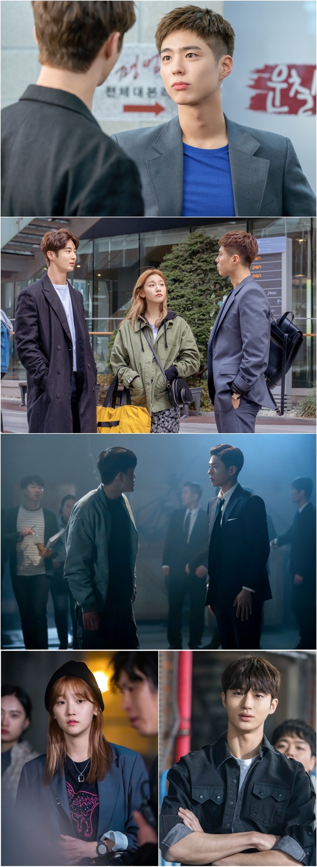 [서울=뉴시스] 21일 방송되는 tvN 월화극 '청춘기록' (사진 = tvN) 2020.09.21. photo@newsis.com