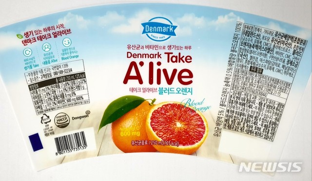 [서울=뉴시스] G8-8 적용 컵커피 라벨.(자료제공=SR테크노팩)