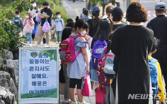 [인천=뉴시스] 이종철 기자 = 수도권 지역 유치원과 초·중·고교의 등교수업이 재개된 21일 오전 인천시 미추홀구 숭의초등학교에서 학생들이 교실에서 수업시작을 기다리고 있다. 2020.09.21. jc4321@newsis.com
