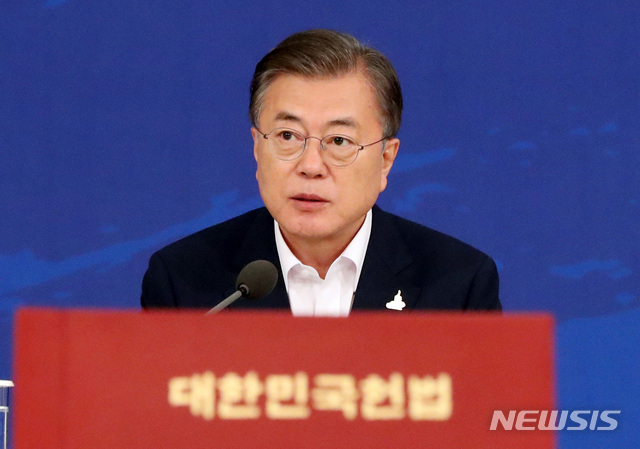 [서울=뉴시스]추상철 기자 = 문재인 대통령이 21일 오후 청와대 영빈관에서 열린 제2차 국정원·검찰·경찰 개혁 전략회의에 참석해 발언하고 있다. 2020.09.21. scchoo@newsis.com