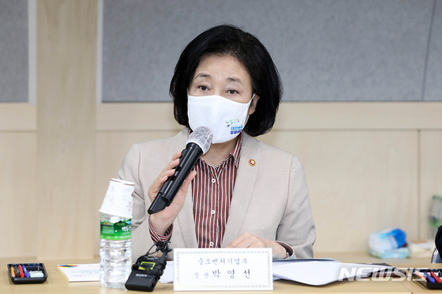 [서울=뉴시스]김병문 기자 = 박영선 중소벤처기업부 장관이 21일 오후 서울 양천구 신영전통시장 문화센터에서 열린 제2차 중소기업 금융지원위원회에 참석해 발언하고 있다. 2020.09.21. dadazon@newsis.com