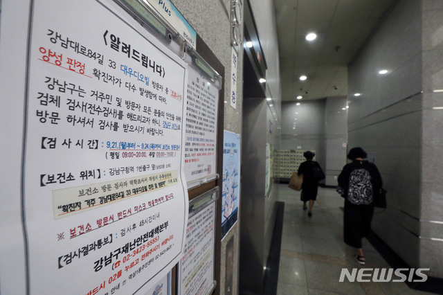 [서울=뉴시스] 박미소 기자 = 신종 코로나바이러스 감염증(코로나19) 확진자가 10여명 발생한 서울 강남구 오피스텔 대우디오빌플러스에서 21일 오후 한 입주민이 복도를 지나고 있다. 2020.09.21. misocamera@newsis.com