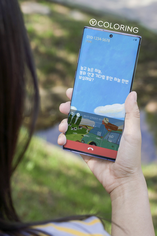 [서울=뉴시스]SK텔레콤이 숏폼 영상을 활용한 ‘보이는 컬러링’ 서비스 ‘V 컬러링’을 국내 통신사 최초로 24일부터 선보인다고 22일 밝혔다. V 컬러링은 고객이 미리 설정한 영상을 본인(수신자)에게 전화를 건 상대방(발신자) 휴대전화에서 통화가 연결될 때까지 보여주는 ‘영상 컬러링’ 서비스이다. (사진=SK텔레콤 제공) 2020.09.22