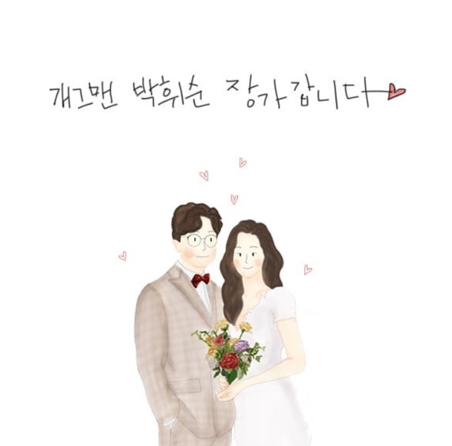 [서울=뉴시스] 개그맨 박휘순이 22일 SNS을 통해 결혼 소식을 전했다. (사진 = 박휘순 SNS) photo@newsis.com 