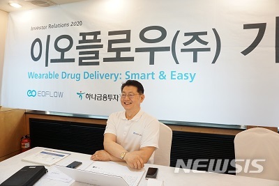  [서울=뉴시스] 김재진 이오플로우 대표이사(자료제공 = 이오플로우)