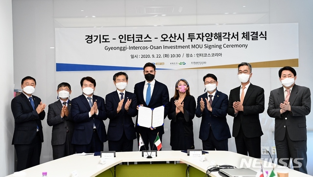 [수원=뉴시스] 이용철 경기도 행정2부지사와 알렉산드로 레쿠페로 인터코스코리아 대표, 김능식 오산시 부시장은 22일 오전 오산 인터코스코리아에서 투자협약을 체결했다.(사진=경기도 제공)