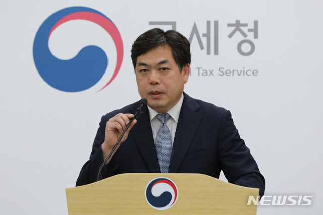 [세종=뉴시스] 강종민 기자 = 김태호 국세청 자산과세국장이 22일 오전 정부세종2청사에서 변칙적 탈세 혐의가 있는 다주택 취득 사모펀드(PEF)와 법인, 고가 주택 취득 연소자 등 98명에 대해 세무 조사에 착수했다고 밝히고 있다. 2020.09.22. ppkjm@newsis.com