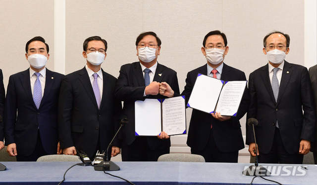 [서울=뉴시스]김선웅 기자 = 김태년 더불어민주당 원내대표와 주호영 국민의힘 원내대표가 22일 서울 여의도 국회에서 2020년도 제4차 추가경정예산안 합의사항 발표에서 합의문에 서명한 후 합의문을 들고 기념촬영을 하고 있다. 왼쪽부터 박홍근 더불어민주당 예결위 간사, 정성호 국회 예결위원장, 김태년 더불어민주당 원내대표, 주호영 국민의힘 원내대표, 추경호 예결위 간사. (공동취재사진) 2020.09.22.&nbsp; photo@newsis.com