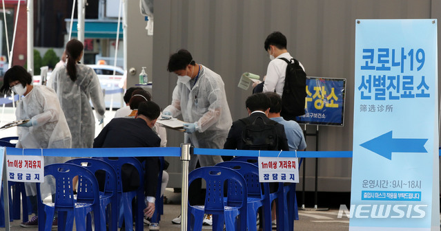 [서울=뉴시스] 박주성 기자 = 신종 코로나바이러스 감염증(코로나19) 신규 확진자 수가 사흘 연속 두 자릿수를 유지한 22일 오후 서울 영등포구보건소에 마련된 선별진료소가 한산한 모습을 보이고 있다. 2020.09.22. park7691@newsis.com