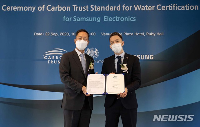 [서울=뉴시스]삼성전자는 22일 서울 중구 더플라자호텔에서 '물발자국' 인증 수여식을 가졌다. 삼성전자 DS부문 환경안전센터 장성대 센터장과 주한영국대사관 마크 버티지 기후경제참사관이 기념촬영 하고 있다. (사진=삼성전자 제공) 2020.09.22.&nbsp; photo@newsis.com