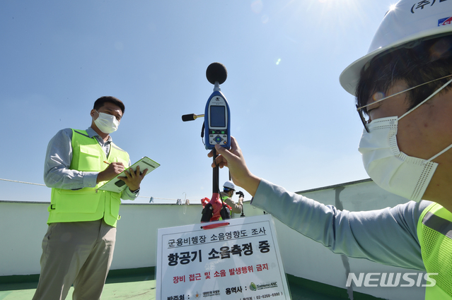 [수원=뉴시스] 비행장 인근에서 소음을 측정하는 모습. (사진=뉴시스 DB). photo@newsis.com