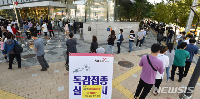 [수원=뉴시스] 김종택기자 = 22일 경기 수원시 장안구 한국건강관리협회 경기도지부에 인플루엔자(독감) 백신 유료접종을 맞으려는 시민들이 길게 줄 서 순서를 기다리고 있다. 한편 질병관리청은 만 13~18살(중고생)대상으로 무료 예방접종하려던 백신에서 유통 과정상 문제가 발견돼 백신접종 중단을 긴급 공지했다. 이번 사태로 올해 겨울 독감과 신종 코로나바이러스 감염증(코로나19)이 동시에 유행하는 '트윈데믹'을 막겠다는 방역당국의 계획에 차질이 생기는것 아니냐는 우려가 커지고 있다. 2020.09.22.jtk@newsis.com