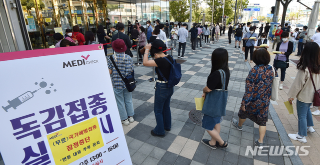 [수원=뉴시스] 김종택기자 2020.09.22.jtk@newsis.com