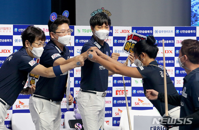 [서울=뉴시스] 조수정 기자 = 22일 고양시 빛마루 스튜디오에서 열린 프로당구 신한금융투자 PBA 팀리그 2020-21 2라운드 둘째날, 신한알파스 선수들이 주먹 하이파이브 하고 있다. (사진=PBA 제공) 2020.09.22. photo@newsis.com