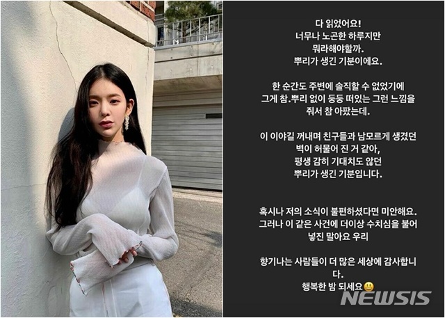 [서울=뉴시스] 가수 장재인. (사진 = 장재인 인스타그램) photo@newsis.com