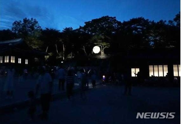 [서울=뉴시스]2019년 창경궁 보름달 행사 현장(사진=문화재청 제공)2020.09.23 photo@newsis.com