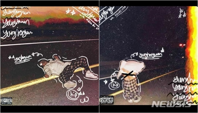 [서울=뉴시스] 래퍼 양홍원. (사진 = 양홍원 인스타그램) photo@newsis.com