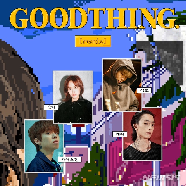 [서울=뉴시스] 가수 지바노프 첫 정규앨범 '굿 띵 리믹스' 2차 라인업. (사진 = 굿투미츄 제공) photo@newsis.com