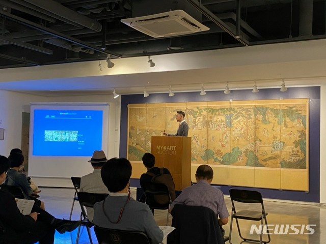 [서울=뉴시스] 23일 오후 5시부터 열린 마이아트옥션 9월 경매에서 '요지연도'가 20억원에 낙찰됐다. 사진=마이아트옥션 제공. 2020.9.23. photo@newsis.com
