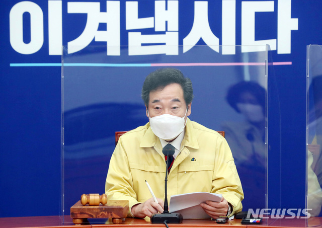 [서울=뉴시스]김선웅 기자 = 이낙연 더불어민주당 대표가 23일 오전 서울 여의도 국회에서 열린 최고위원회의에 참석해 발언하고 있다.(공동취재사진)2020.09.23.photo@newsis.com