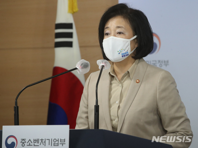 ‘한국판 지멘스·에이컴으로’...중기부, 그린뉴딜 유망기업 선정