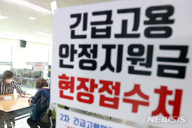 [인천=뉴시스] 이종철 기자 = 추석 명절을 앞두고 24일부터 정부가 소상공인과 특수고용직·프리랜서, 아동 돌봄 등에 대한 지원금을 지원하는 가운데 23일 오전 인천시 남동구 인천고용복지센터에서 프리랜서 및 특수고용직 종사자들이 지원금 신청 현장접수를 하고 있다. 2020.09.23.&nbsp; jc4321@newsis.com