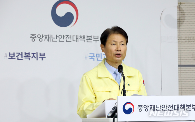 [세종=뉴시스]강종민 기자 = 김강립 중앙재난안전대책본부 총괄대변인(보건복지부 1차관)이 23일 오전 정부세종청사에서 신종 코로나바이러스 감염증(코로나19) 대응 현황 등을 설명하고 있다. 2020.09.23.&nbsp; ppkjm@newsis.com