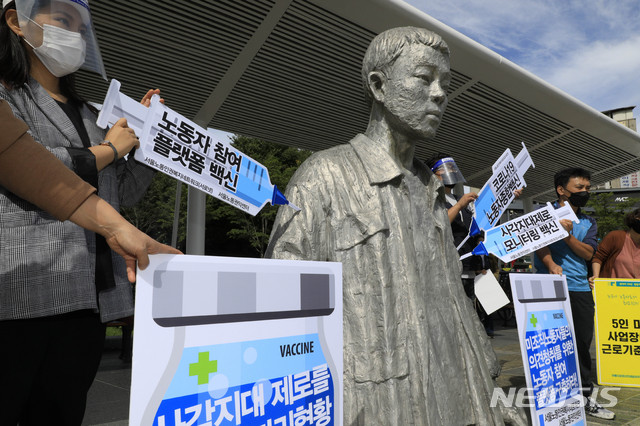 [서울=뉴시스] 박민석 기자 = 지난달 23일 서울노동인권복지네트워크 등 시민사회 활동가들이 서울 종로구 전태일다리 앞에서 열린 제17차 전태일 50주기 캠페인에서 퍼포먼스를 하고 있다. 2020.09.23. mspark@newsis.com