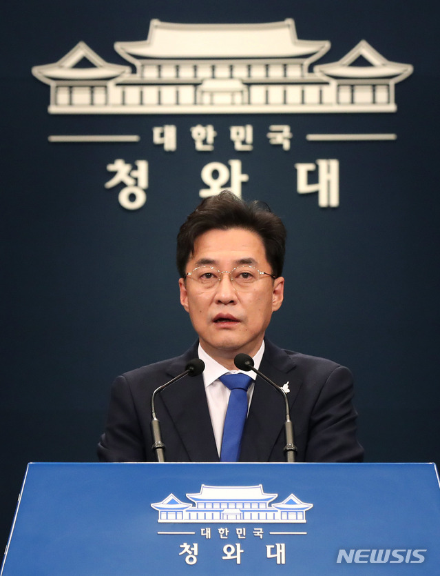 [서울=뉴시스]추상철 기자 = 강민석 청와대 대변인이 23일 오후 청와대 춘추관 대브리핑룸에서 4차 추경과 관련 브리핑을 하고 있다. 2020.9.23.&nbsp; scchoo@newsis.com