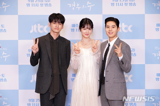 [서울=뉴시스] 24일 JTBC 새 금토극 '경우의 수' 제작발표회에 참석한 배우 옹성우, 신예은 김동준. (사진 = JTBC) 2020.09.24. photo@newsis.com