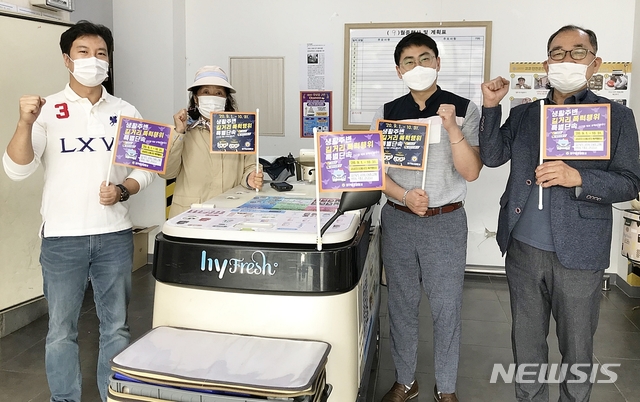 [대구소식]성서경찰, 길거리 ‘묻지마 폭력’ 특별단속 캠페인 등