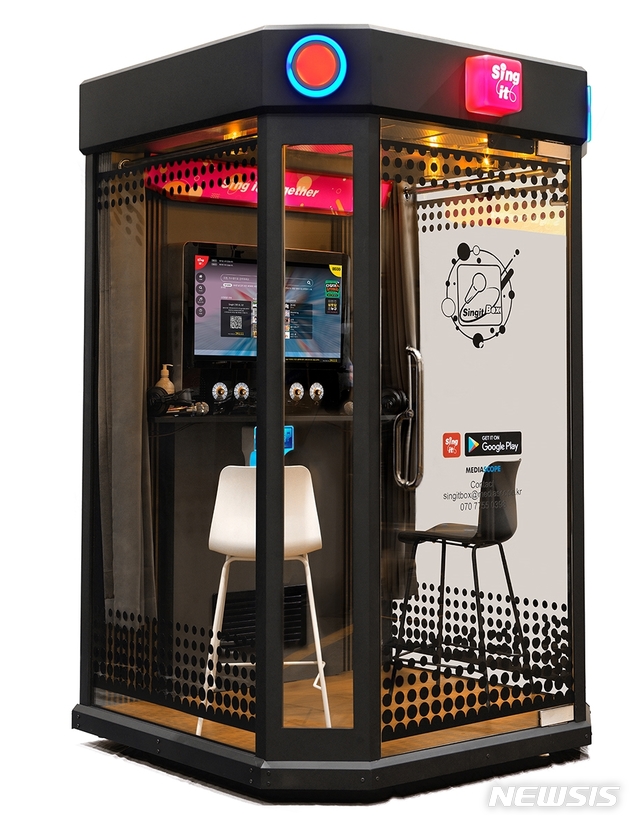 스마트 노래방 '싱잇박스', 규제 샌드박스 심의 통과 