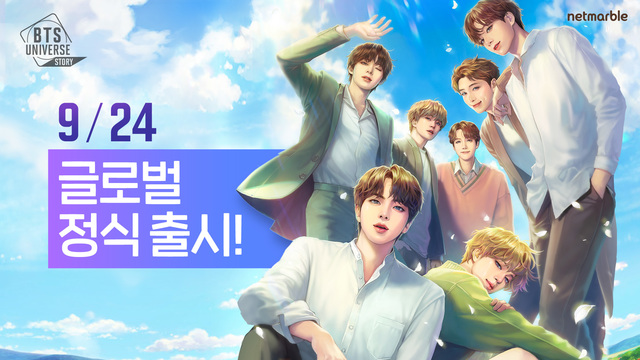 'BTS 유니버스 스토리' 글로벌 173개 국가·지역 출시