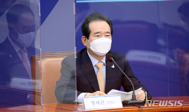 [서울=뉴시스]김선웅 기자 = 정세균 국무총리가 24일 서울 여의도 국회에서 열린 고위당정청 협의회에서 모두발언을 하고 있다. 이날 열린 협의회에서는 추석 전 7조 8000억원 규모의 4차 추가경정예산(추경)안 세부 집행계획 및 조기 집행 방안을 논의한다. 2020.09.24.&nbsp; mangusta@newsis.com 