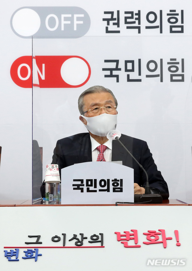 [서울=뉴시스]김선웅 기자 = 김종인 국민의힘 비상대책위원장이 24일 오전 서울 여의도 국회에서 열린 비상대책위원회의에 참석해 발언을 하고 있다.(공동취재사진)2020.09.24. photo@newsis.com