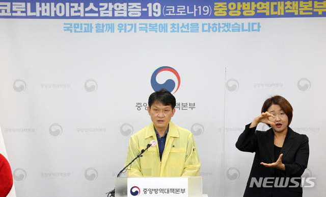 [청주=뉴시스] 이상원 질병관리청 역학조사분석단장. (사진=뉴시스 DB). photo@newsis.com