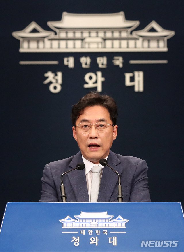 [서울=뉴시스]추상철 기자 = 강민석 청와대 대변인이 24일 오후 청와대 춘추관 대브리핑룸에서 국가안전보장이사회(NSC) 상임위원회 결과를 보고 받은 문재인 대통령과 관련한 브리핑을 하고 있다. 2020.9.24.&nbsp;&nbsp; scchoo@newsis.com