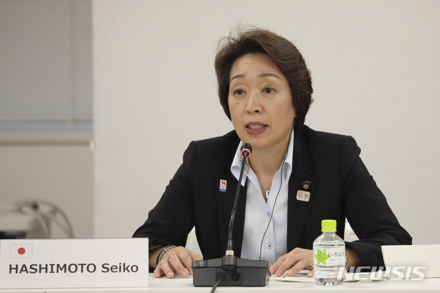 [도쿄=AP/뉴시스] 하시모토 세이코 도쿄올림픽·패럴림픽 담당상이 지난해 9월 24일 도쿄에서 도쿄올림픽과 관련한 온라인 화상 회의를 가지고 있다. 2021.01.22.