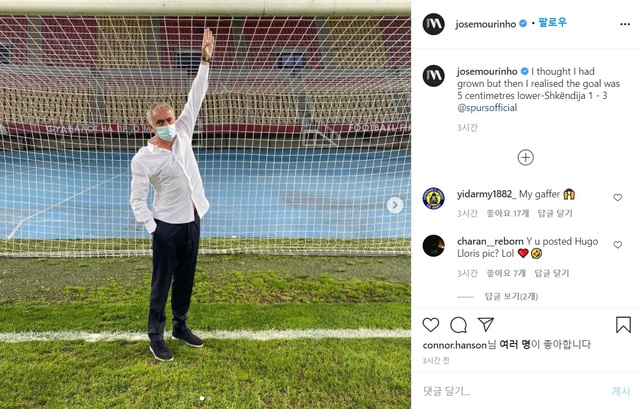 [서울=뉴시스] 주제 무리뉴 토트넘 홋스퍼 감독이 자신의 소셜미디어(SNS)에 골대가 작다는 증거 사진을 올렸다. (캡처=무리뉴 SNS)