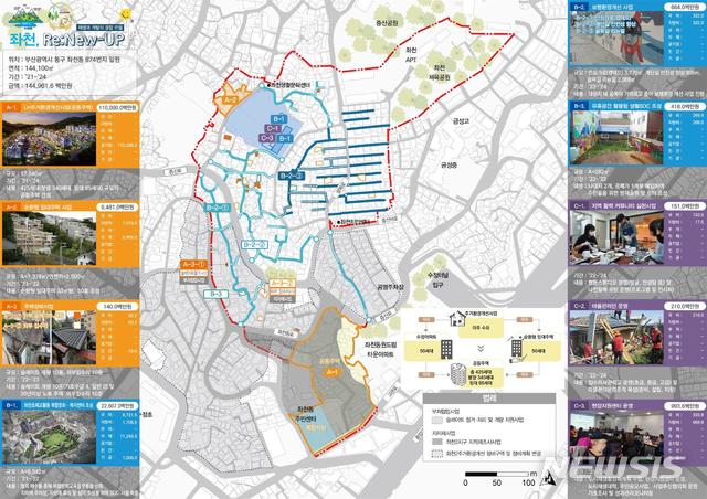 부산 동구 쪽방촌 정비…좌천역 1단계·초량역 2단계 추진 