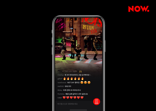 (사진=네이버 제공)