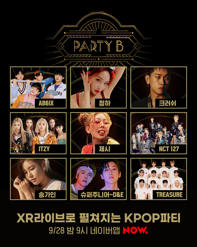 (사진=네이버 제공)