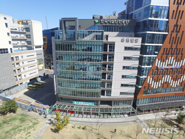 [진주=뉴시스] 한국시설안전공단 전경.