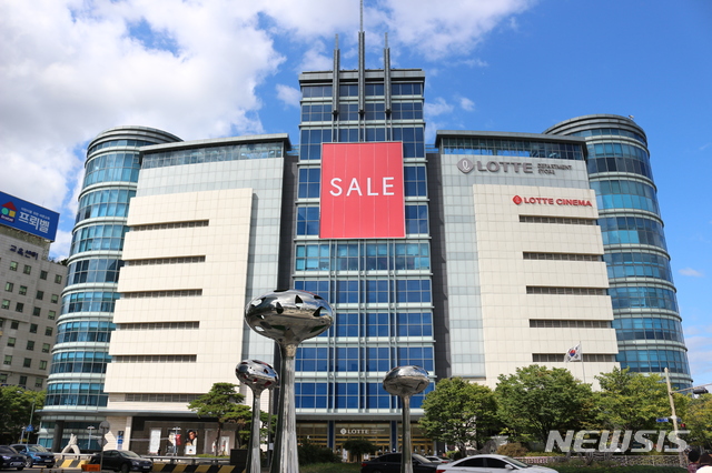 [전주=뉴시스]윤난슬 기자 = 롯데백화점 전주점.(뉴시스 DB) 