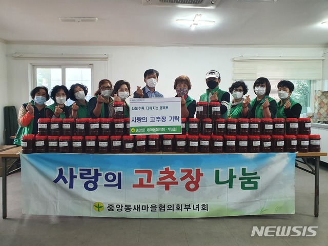 경남 양산지역에 추석 맞이 성품이 이어지고 있다. 사진은 중앙동 새마을회.